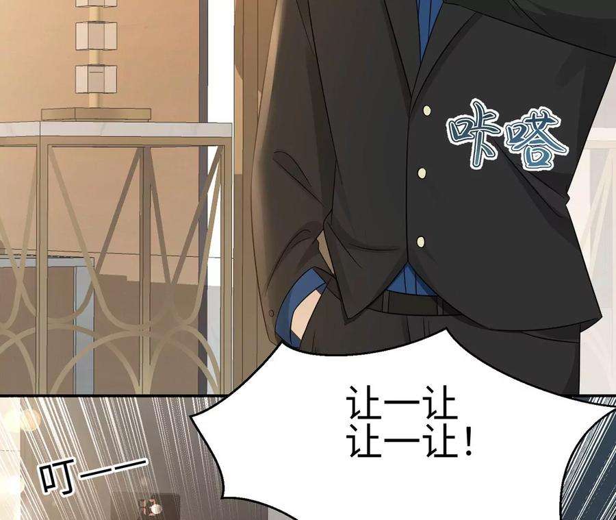 刺杀女皇陛下10话 镜子里的尸体