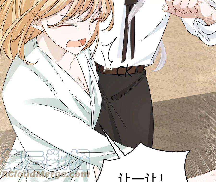 刺杀女皇陛下10话 镜子里的尸体