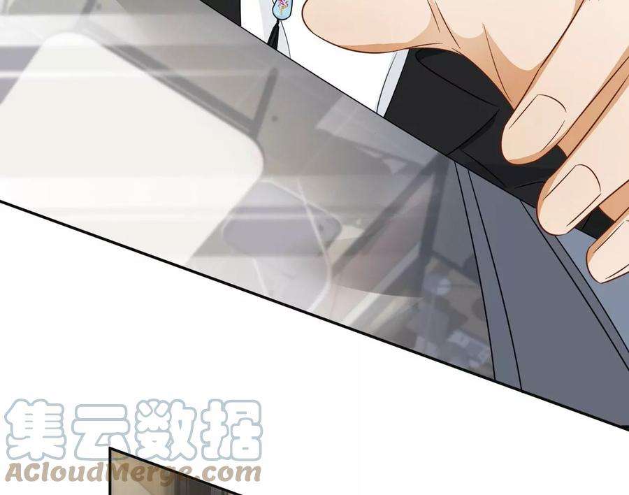 刺杀女皇陛下11话 创可贴