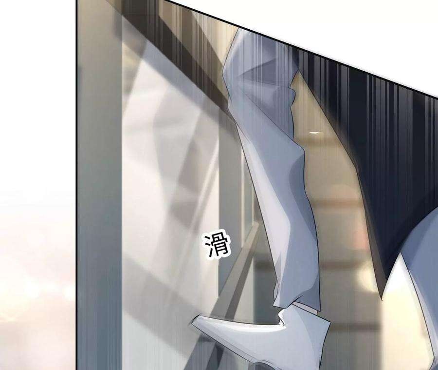 刺杀女皇陛下11话 创可贴