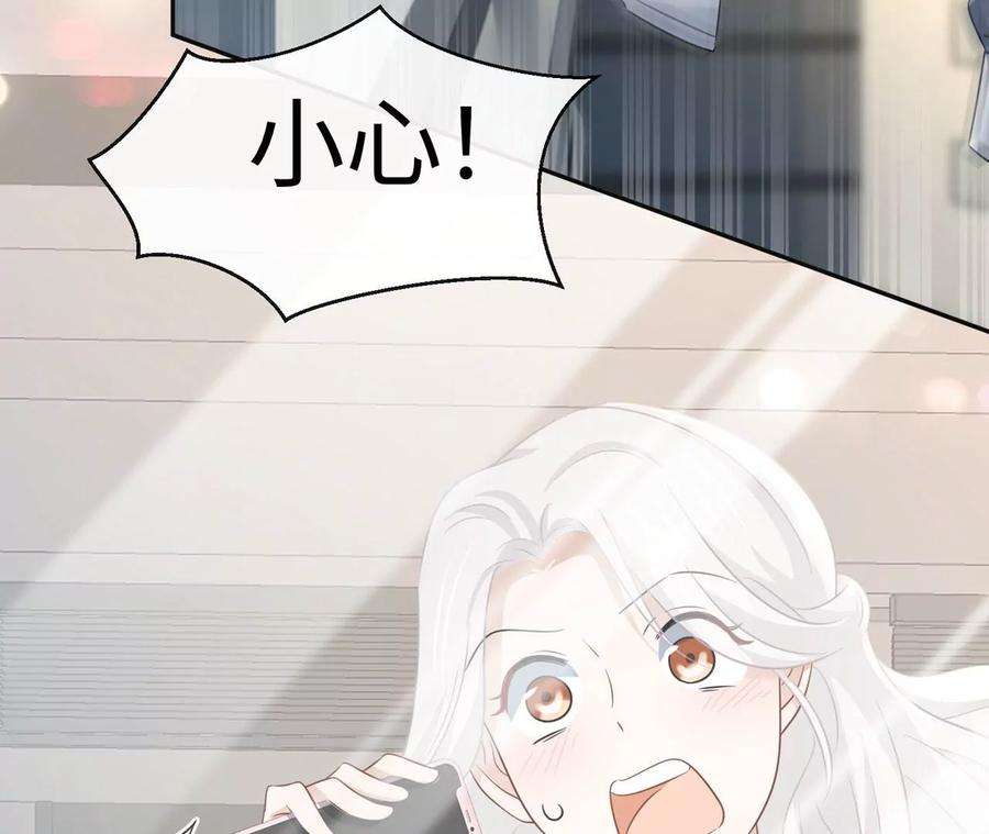 刺杀女皇陛下11话 创可贴