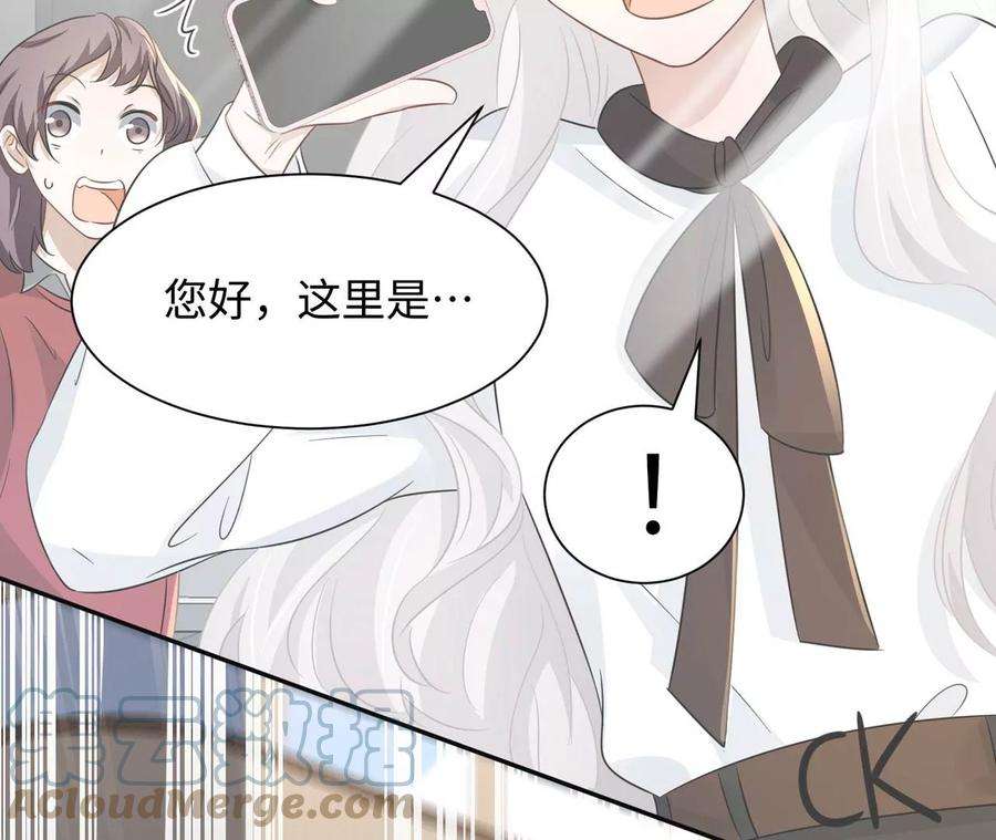 刺杀女皇陛下11话 创可贴