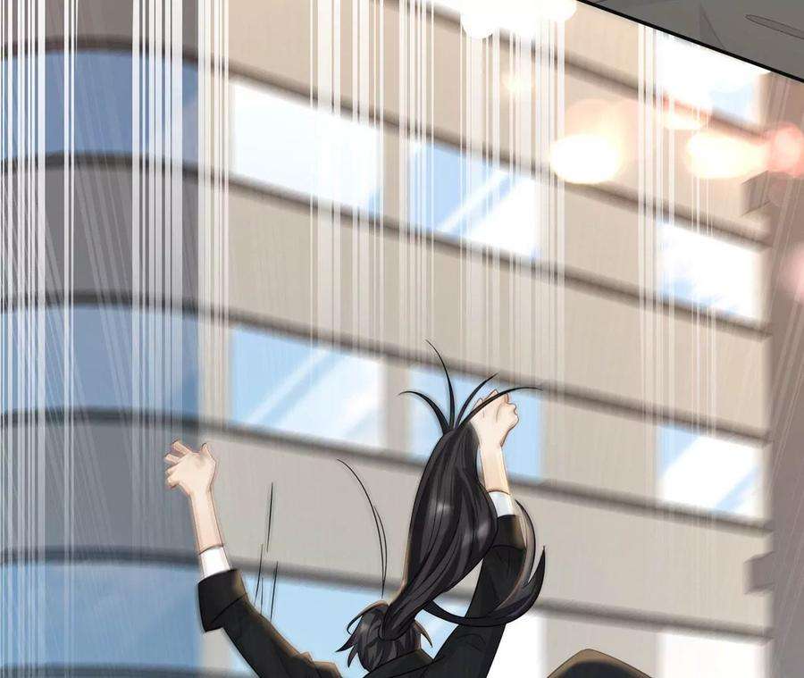 刺杀女皇陛下11话 创可贴