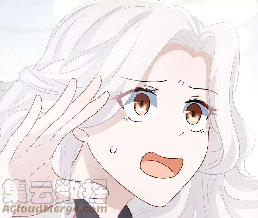 刺杀女皇陛下11话 创可贴