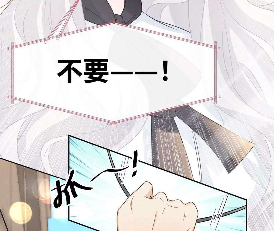 刺杀女皇陛下11话 创可贴