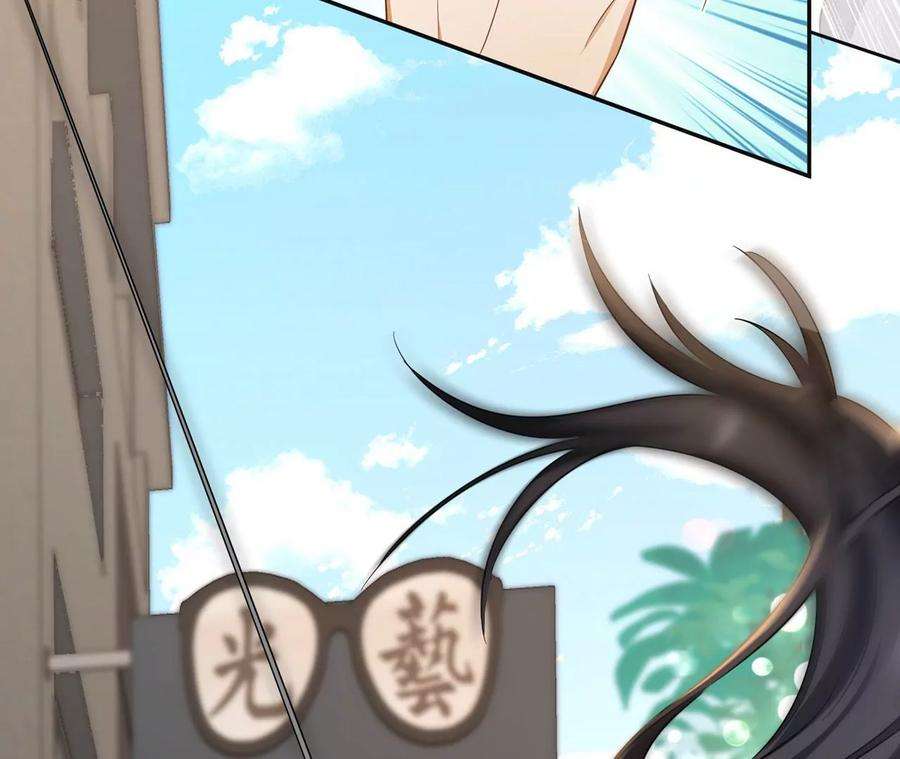 刺杀女皇陛下11话 创可贴