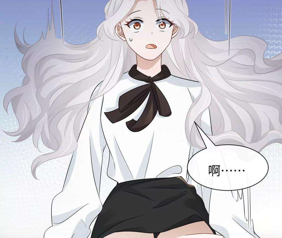 刺杀女皇陛下11话 创可贴