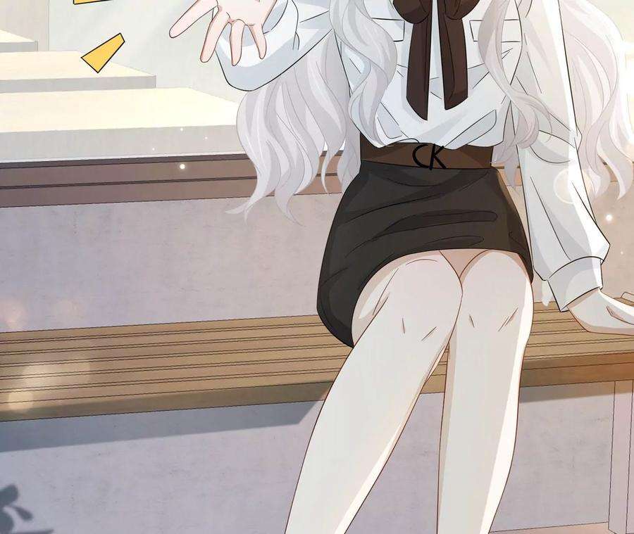 刺杀女皇陛下11话 创可贴