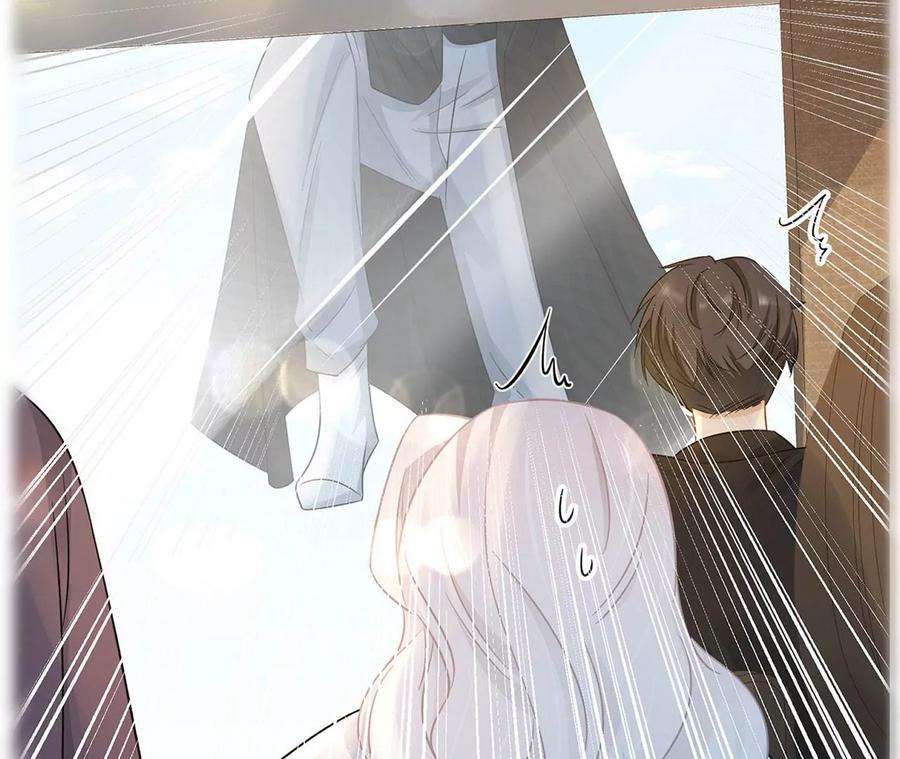 刺杀女皇陛下11话 创可贴