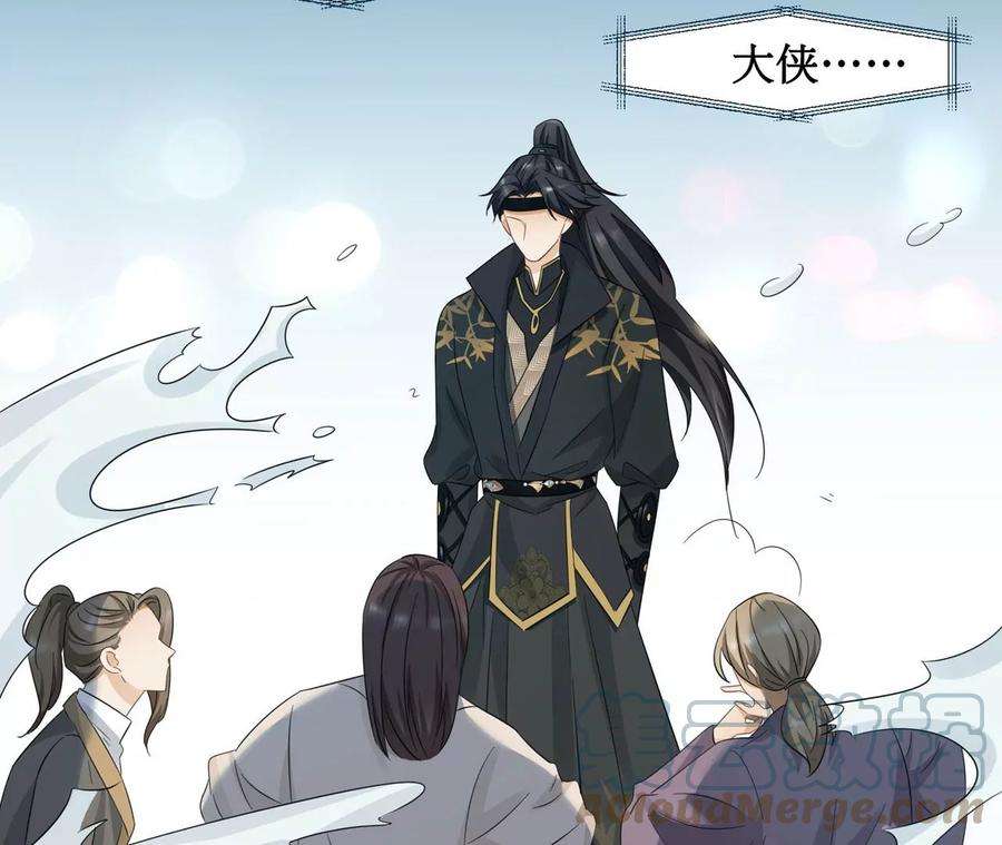 刺杀女皇陛下11话 创可贴