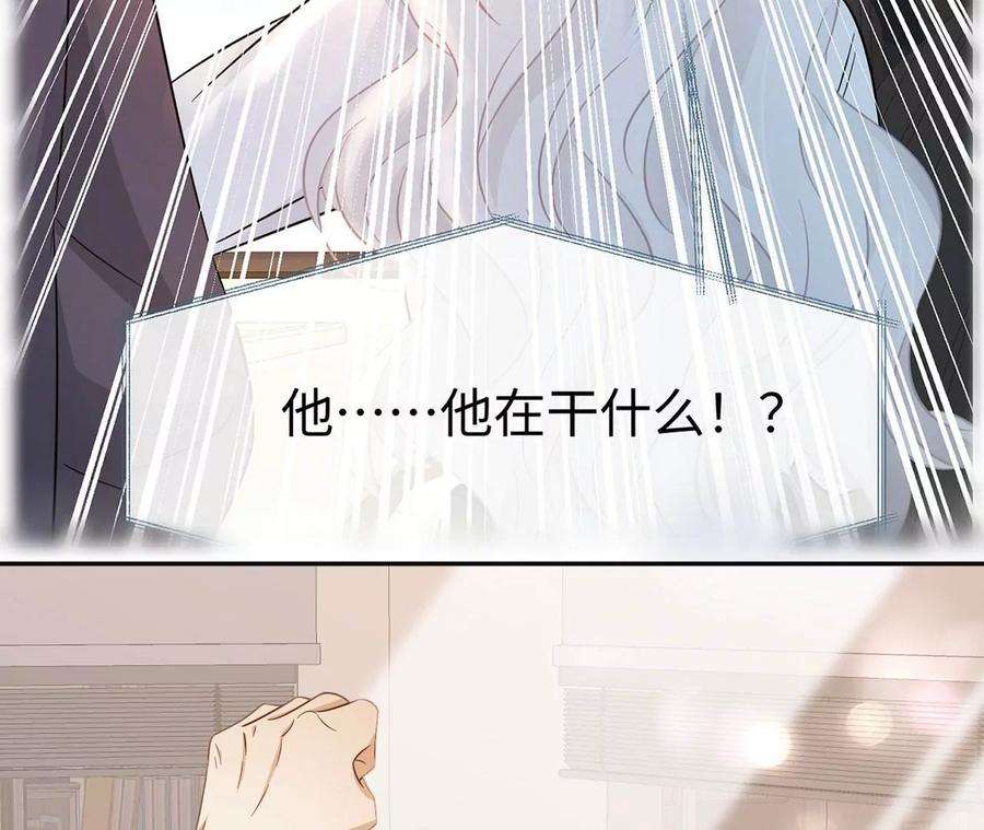 刺杀女皇陛下11话 创可贴