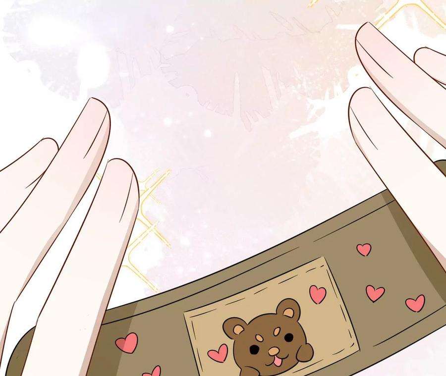 刺杀女皇陛下11话 创可贴