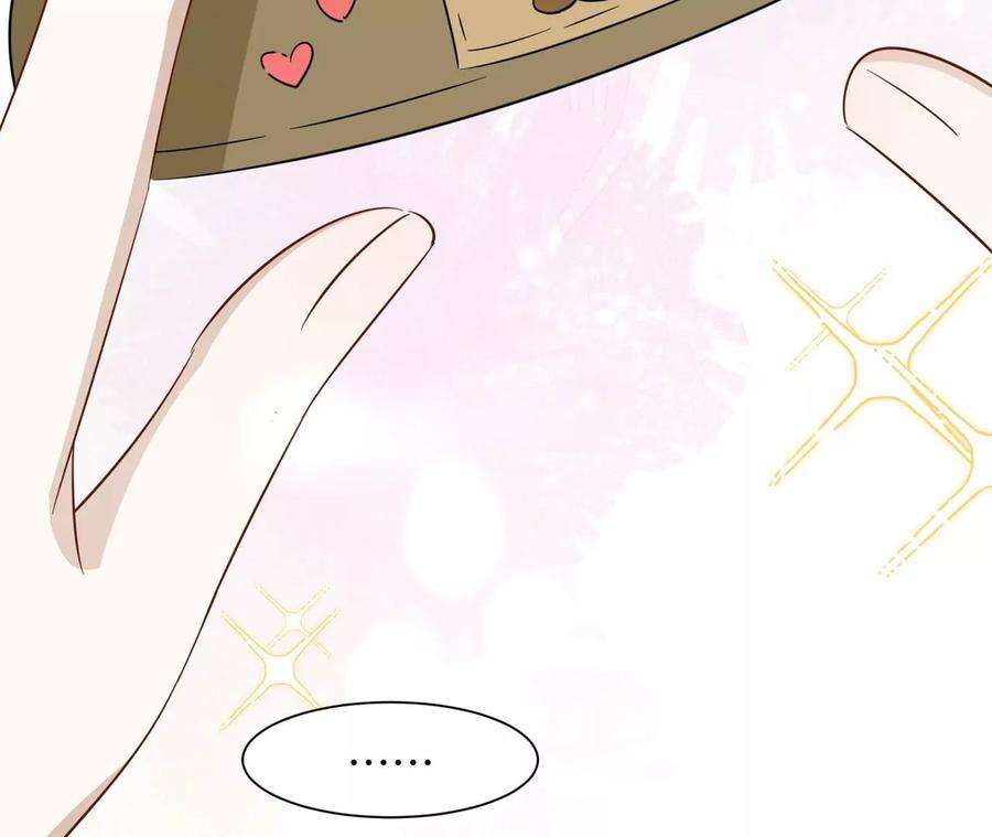 刺杀女皇陛下11话 创可贴