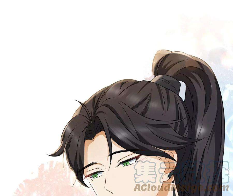 刺杀女皇陛下11话 创可贴