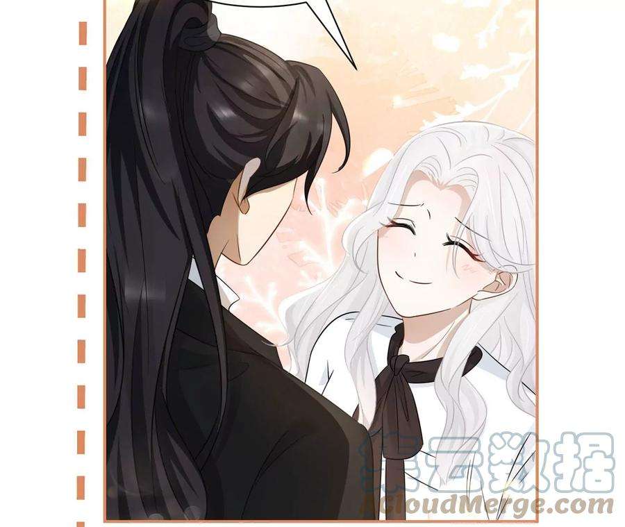 刺杀女皇陛下11话 创可贴