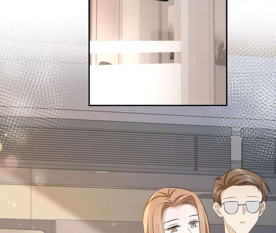 刺杀女皇陛下11话 创可贴