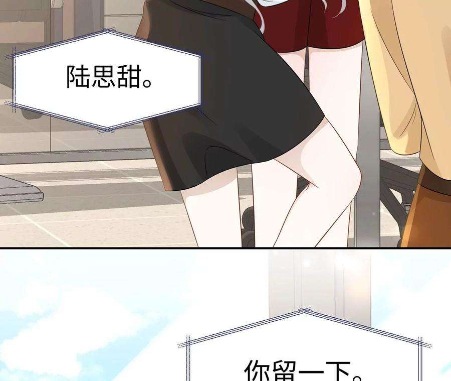 刺杀女皇陛下11话 创可贴