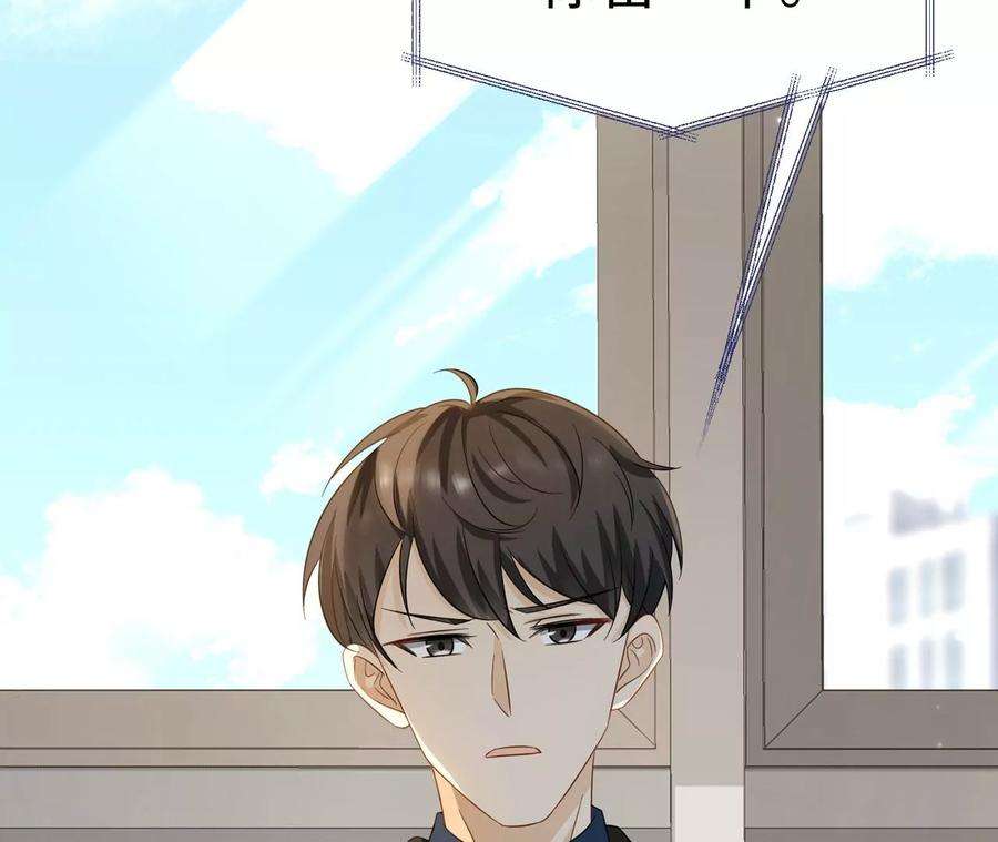 刺杀女皇陛下11话 创可贴