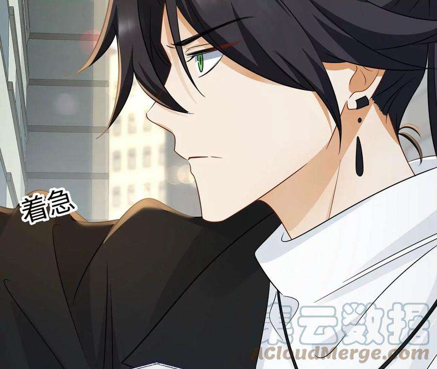 刺杀女皇陛下11话 创可贴