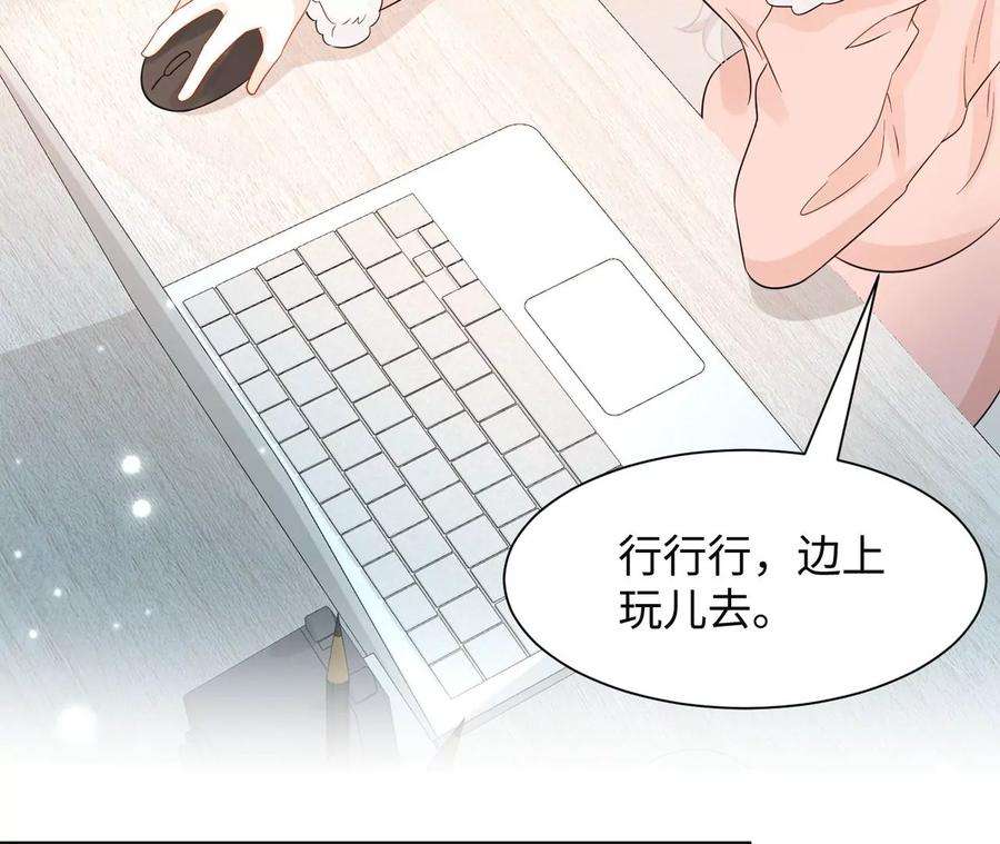 刺杀女皇陛下12话 一起暴富吧！
