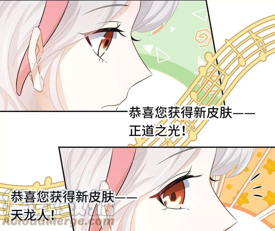 刺杀女皇陛下12话 一起暴富吧！