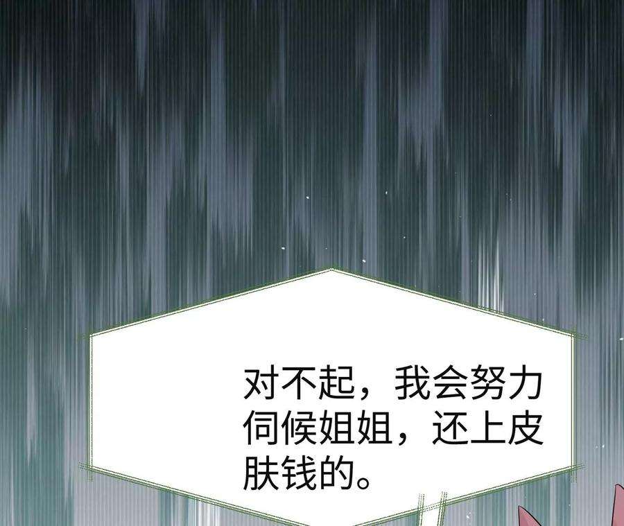 刺杀女皇陛下12话 一起暴富吧！