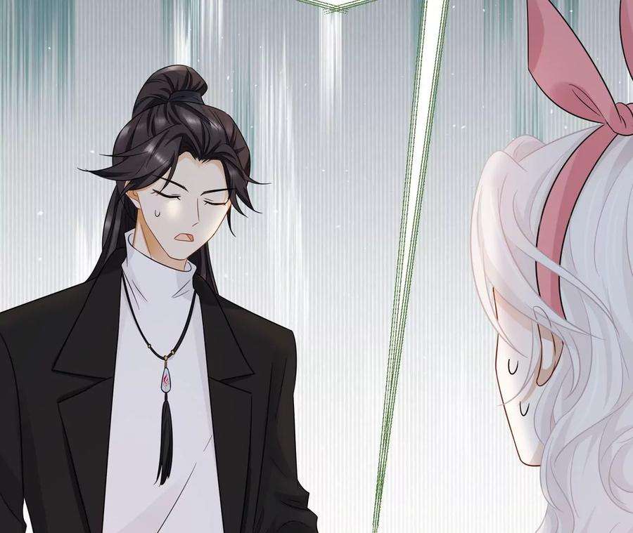 刺杀女皇陛下12话 一起暴富吧！