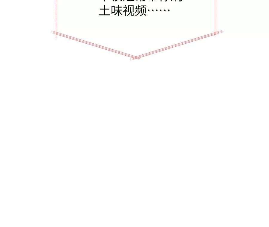 刺杀女皇陛下12话 一起暴富吧！