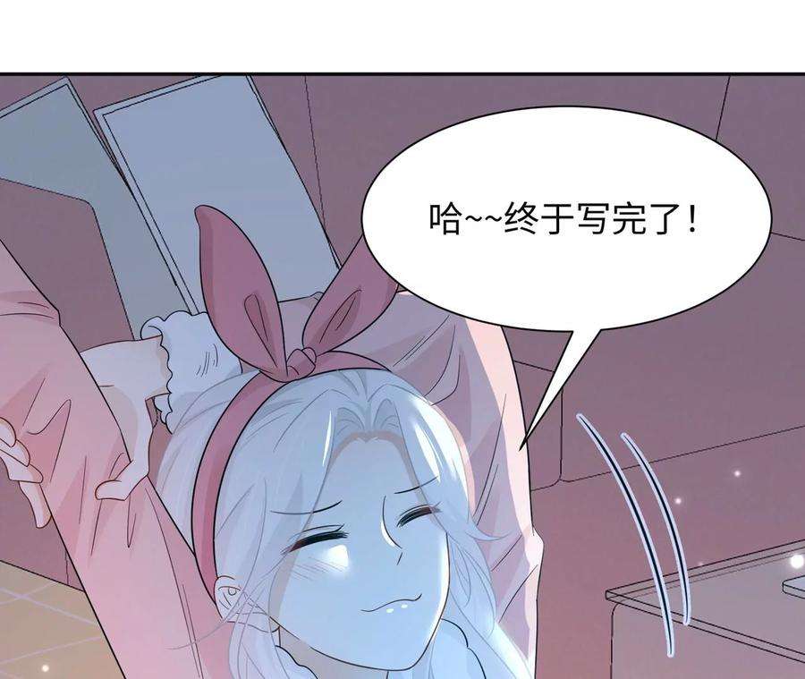 刺杀女皇陛下12话 一起暴富吧！