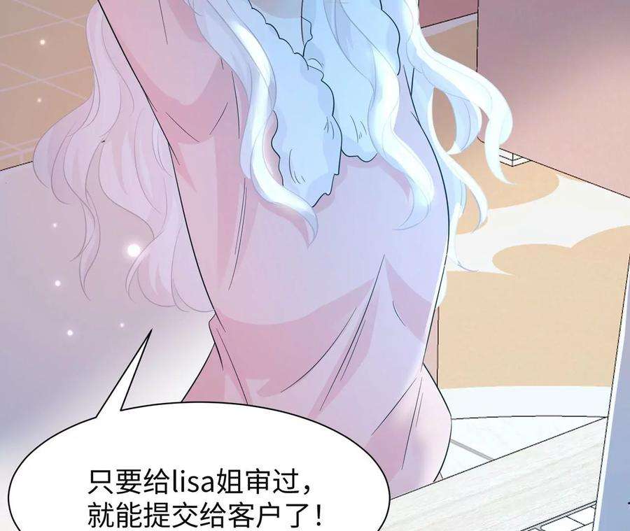 刺杀女皇陛下12话 一起暴富吧！