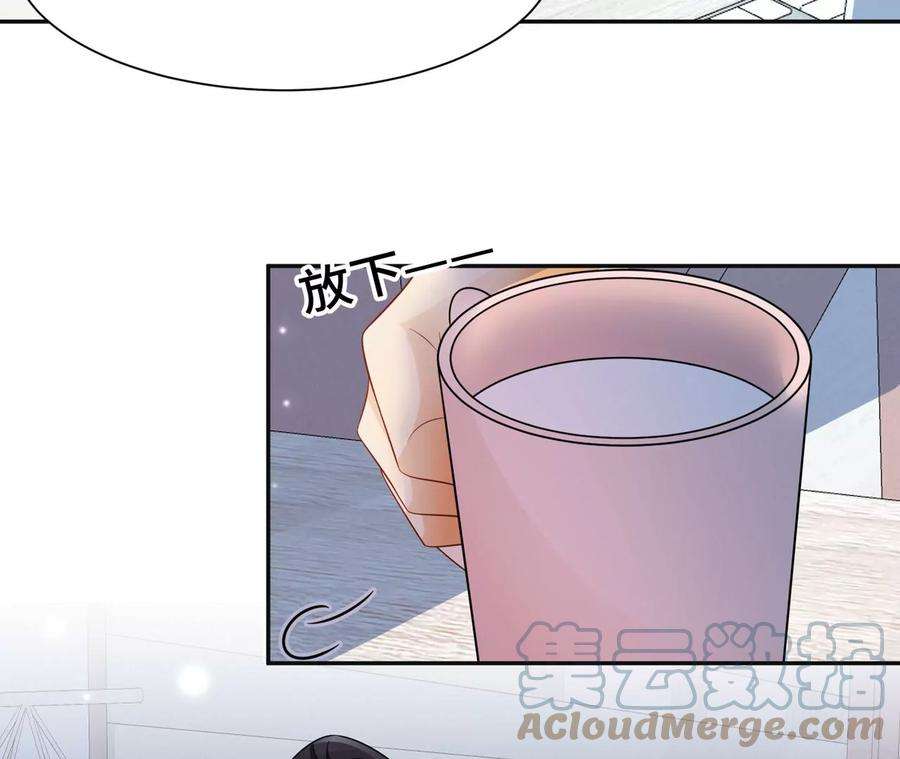 刺杀女皇陛下12话 一起暴富吧！