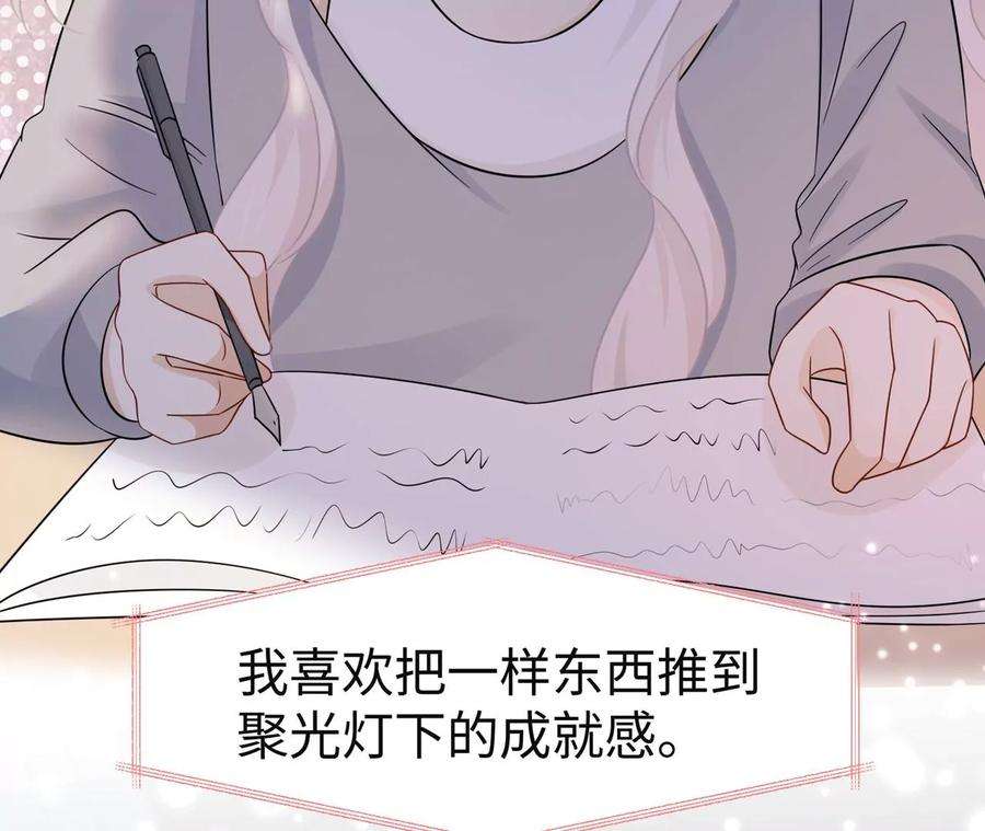 刺杀女皇陛下12话 一起暴富吧！