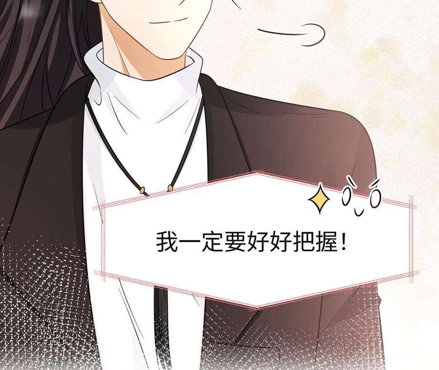 刺杀女皇陛下12话 一起暴富吧！