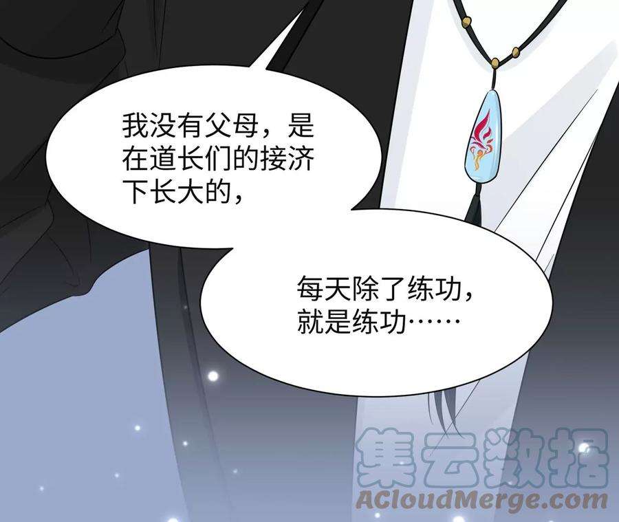 刺杀女皇陛下12话 一起暴富吧！