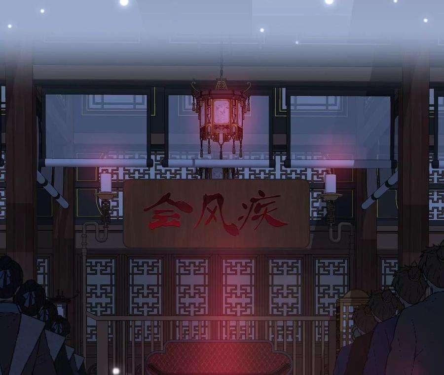 刺杀女皇陛下12话 一起暴富吧！