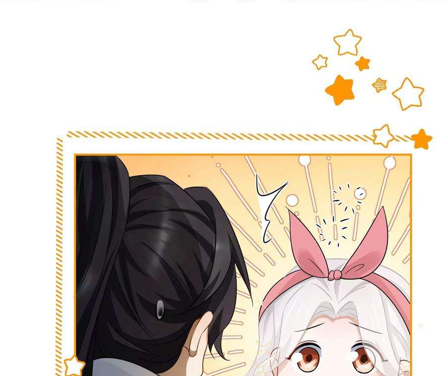 刺杀女皇陛下12话 一起暴富吧！