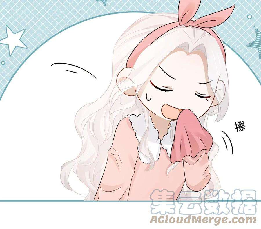 刺杀女皇陛下12话 一起暴富吧！