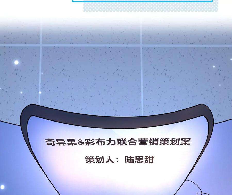 刺杀女皇陛下12话 一起暴富吧！