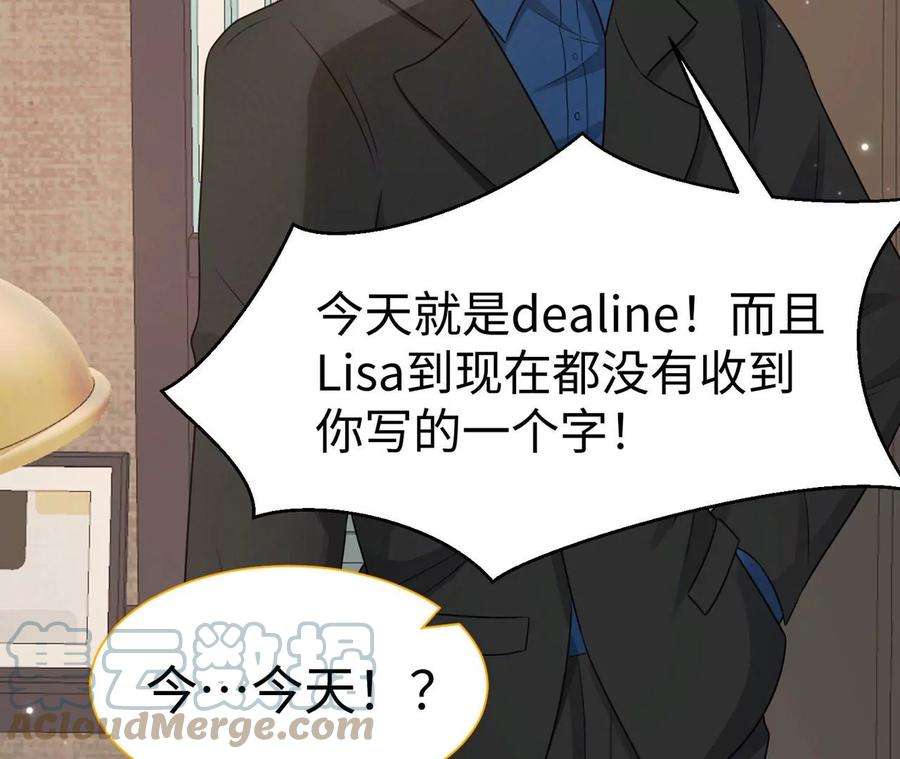刺杀女皇陛下13话 轮不到你开除我
