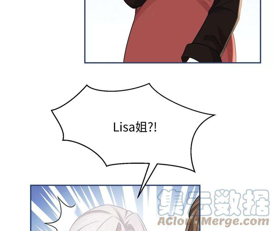 刺杀女皇陛下13话 轮不到你开除我