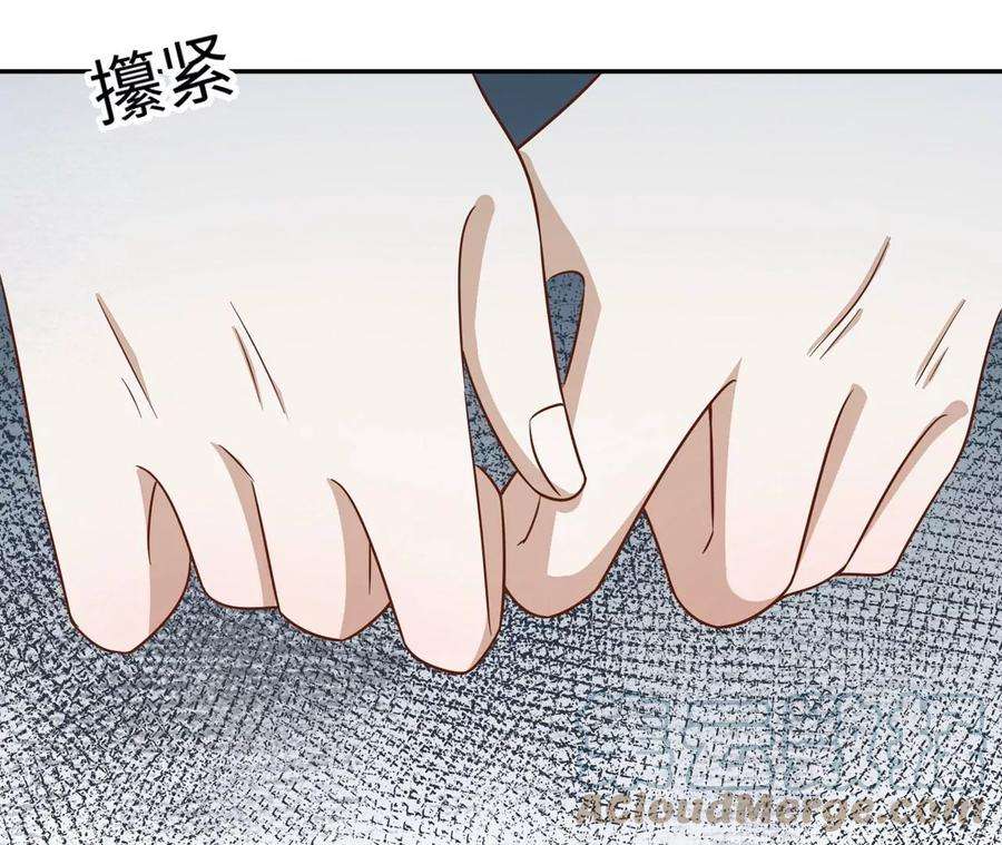 刺杀女皇陛下13话 轮不到你开除我