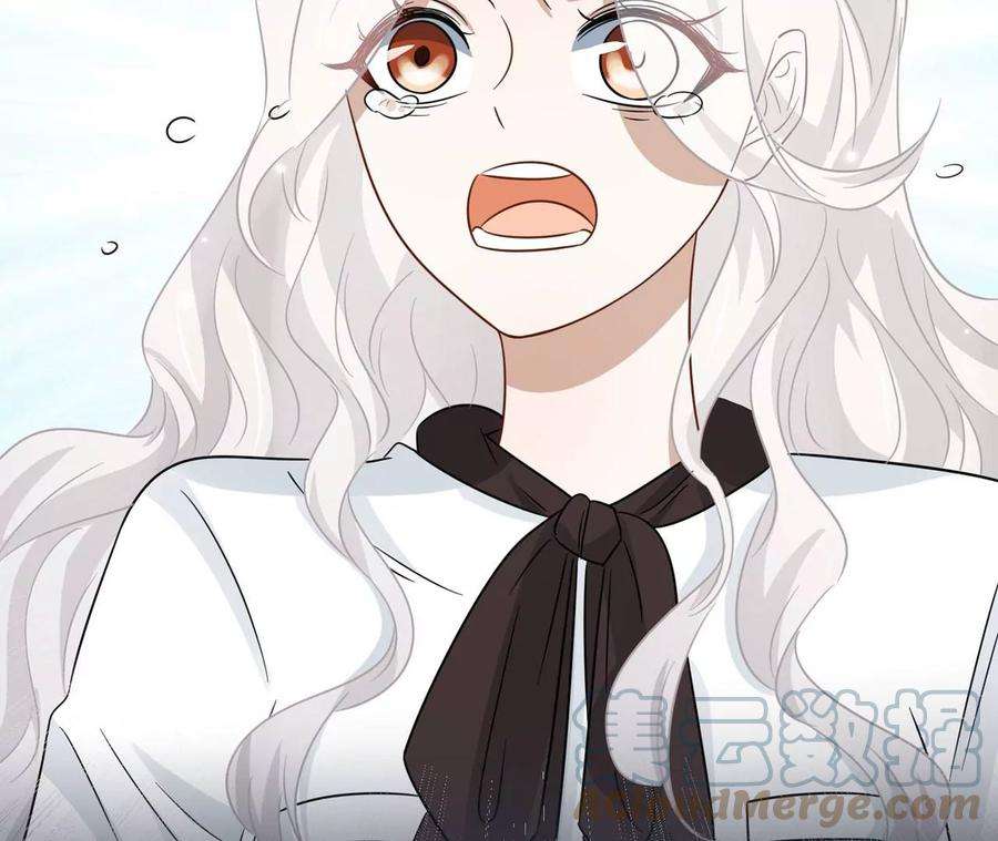 刺杀女皇陛下13话 轮不到你开除我