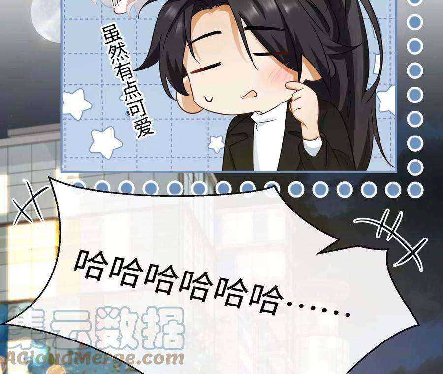 刺杀女皇陛下13话 轮不到你开除我