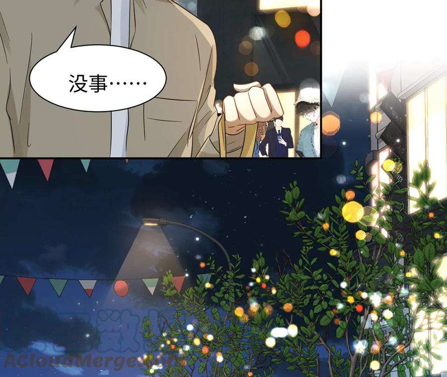 刺杀女皇陛下13话 轮不到你开除我
