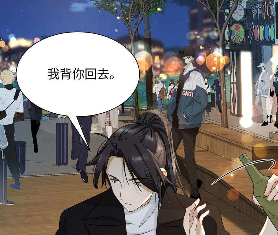 刺杀女皇陛下13话 轮不到你开除我