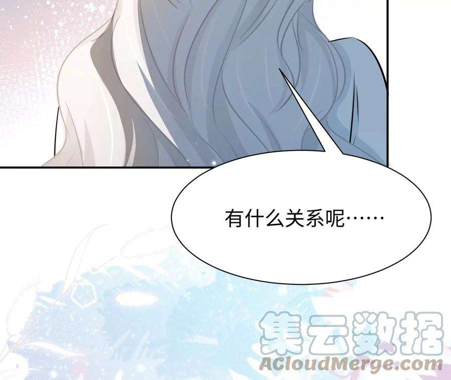 刺杀女皇陛下13话 轮不到你开除我