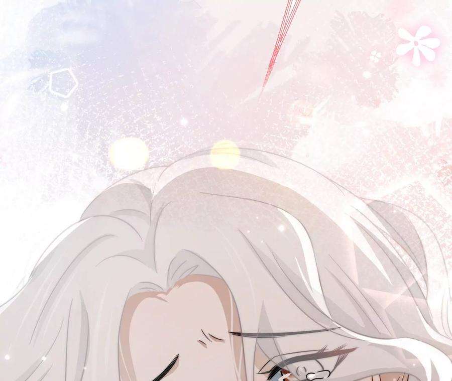刺杀女皇陛下13话 轮不到你开除我
