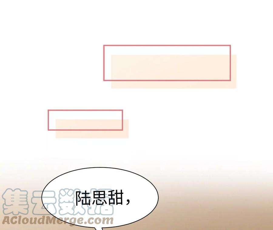刺杀女皇陛下13话 轮不到你开除我