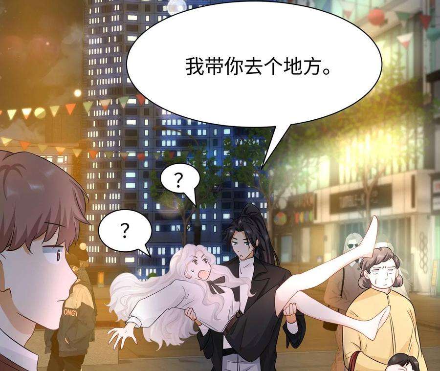 刺杀女皇陛下14话 这姑娘归我保护