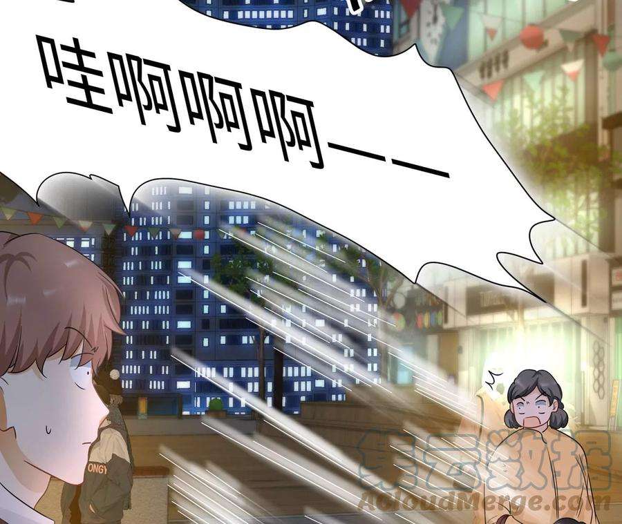 刺杀女皇陛下14话 这姑娘归我保护
